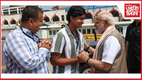 পাটনাত বৈভৱ সূৰ্যবংশীক সাক্ষাৎ কৰিলে প্ৰধানমন্ত্ৰী মোডীয়ে...