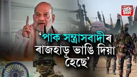 জম্মু সীমান্তৰ ১১৮টা পাক সন্ত্ৰাসবাদীৰ ঘাটি উৰুৱাই দিছে ভাৰতীয় সেনাই...
