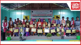 বৰমাত মেট্ৰিক আৰু বড়ো মাধ্যমত হায়াৰ ছেকেণ্ডেৰী উত্তীৰ্ণক বিশেষ সম্বৰ্ধনা...