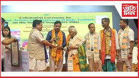১৯৫৫ ৰ পৰা ১৯৮৬ চনলৈ দিল্লীৰ গণৰাজ্য দিৱস, ৰাষ্ট্ৰীয় অনুষ্ঠানত অংশগ্ৰহণ কৰা বড়ো শিল্পীক সম্বৰ্ধনা