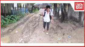 পৰ্বতঝোৰাৰ দামপুৰৰ পৰা খুঁটাবাগৰা সংযোগী গড়কাপ্তানী পথৰ দুৰৱস্থাত অতিষ্ঠ ৰাইজ