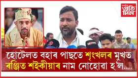 শৃংখল চলিহা চৰকাৰী পোহনীয়া বাঘ আৰু চাবি দিয়া পুতলাঃ বিদ্যুৎ শইকীয়া