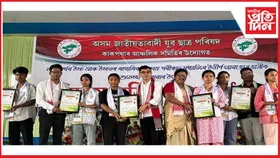 যুৱ-ছাত্ৰ পৰিষদৰ উদ্যোগত বিশেষ সম্বৰ্ধনা অনুষ্ঠান