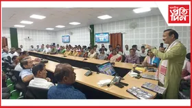 ছয়দুৱাৰ মহাবিদ্যালয়ত 