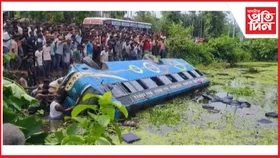কলগাছিয়াত নিয়ন্ত্ৰণ হেৰুৱাই যাত্ৰীবাহী বাছ বাগৰিল পুখুৰীত...