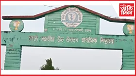 শিক্ষকৰ গাফিলতিৰ বাবেই এটা শিক্ষাবৰ্ষ নষ্ট হ'ল এগৰাকী ছাত্ৰীৰ