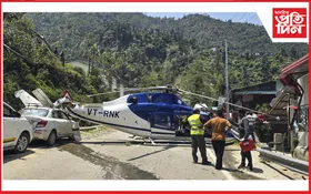 ৰাষ্ট্ৰীয় ঘাইপথত জৰুৰী অৱতৰণ কেদাৰনাথ অভিমুখী হেলিকপ্টাৰৰ : কথমপি প্ৰাণ ৰক্ষা পৰিল ৬ যাত্ৰীৰ