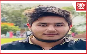 পুখুৰীত পৰি কৰুণ মৃত্যুক সাৱটিলে মেধাৱী ছাত্ৰ মৃদু পৱন চেতিয়াই
