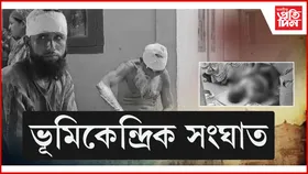 দুইপক্ষৰ মাজত ভয়ংকৰ মাৰপিট, আহত ২০ জনৰো অধিক লোক