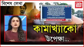 ষ্টুডিঅ'ৰ পৰা ওলাই নীলাচললৈ আহি চাই যাওঁকহি এদিন...