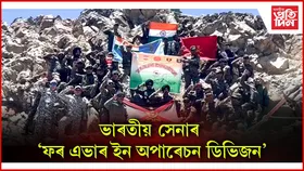 টলোলিং শৃংগত ত্ৰিৰংগা উত্তোলনেৰে অপাৰেচন বিজয়ৰ সাহসী জোৱানক শ্ৰদ্ধাঞ্জলি
