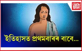শ্ৰীলংকাত প্ৰথমবাৰৰ বাবে শ্ৰীশ্ৰী মাধবদেৱৰ জন্মোৎসৱ উদযাপন