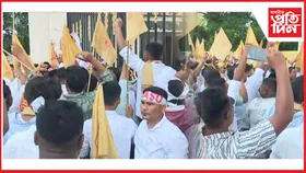 জনজাতিকৰণৰ দাবীৰে জনতা ভৱনৰ মূল প্ৰৱেশদ্বাৰত আটাছুৰ উত্তাল প্ৰতিবাদ