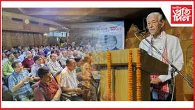 গণশিল্পী দিলীপ শৰ্মাৰ জন্মশতবৰ্ষ উদযাপনৰ শুভাৰম্ভ...