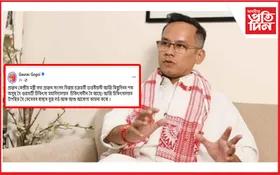 প্ৰাক্তন মন্ত্ৰী বিজয়া চক্ৰৱৰ্তীৰ স্বাস্থ্যৰ বুজ ল'লে প্ৰদেশ কংগ্ৰেছৰ সভাপতি গৌৰৱ গগৈয়ে
