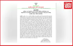 আজিৰে পৰা বিজেপিৰ ৪৩৩ টা মণ্ডল সমিতিৰ কাৰ্য্যনিৰ্বাহক সভা...