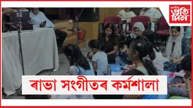 দিল্লীত অসম এচ'ছিয়েশ্যনৰ উদ্যোগত ৰাভা দিৱসৰ প্ৰস্তুতি