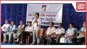 গেদাৰবড়িত নাট্য-গুণাকৰ যতীন বৰঠাকুৰৰ ৰাজহুৱা স্মৃতিচাৰণ সভা...