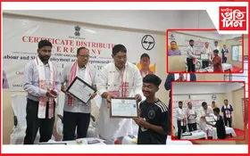 গোগামুখত নিৰ্মাণ দক্ষতা প্ৰশিক্ষণ কেন্দ্ৰৰ ৬২ গৰাকী প্ৰশিক্ষাৰ্থীক প্ৰমানপত্ৰ বিতৰণ