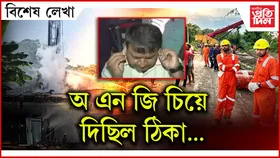 গেছ নিৰ্গমণৰ আঁৰত ৰাধা- শ্ৰীকৃষ্ণ...