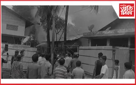 মঙলদৈৰ ৫ নং ৱাৰ্ডত অগ্নিকাণ্ড : কেইবাটাও চিলিণ্ডাৰ বিস্ফোৰণ