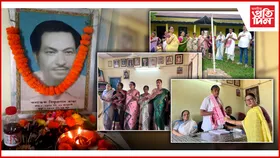 গীতানগৰ শতদল সাহিত্য সভাৰ উদ্যোগত বিষ্ণু ৰাভা দিৱস পালন