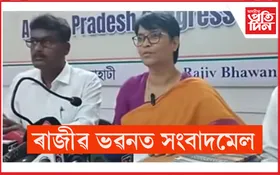হিন্দু বঙালীক 'বিজেপিৰ ভোটাৰ’ কৰাৰ ষড়যন্ত্ৰ ৰচিছে হিমন্ত চৰকাৰে : মীৰা বৰঠাকুৰ