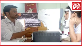 গুৱাহাটী লাচিত সংঘৰ উদ্যোগত বিনামূলীয়া চকু পৰীক্ষা শিৱিৰ
