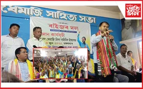 ধেমাজিৰ জিলা তৃণমূল কংগ্ৰেছৰ সভাপতি বাবুল সোনোৱালসহ দুই শতাধিক ৰাইজৰ দলত যোগদান