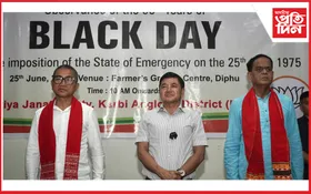 ডিফুত ক’লা দিৱস পালন