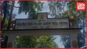 পঞ্চায়ত গঠনত খেলিমেলিঃ সভাপতি পদৰ বাবে আকোঁৰগোজ দুই পক্ষ