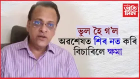 মাৰাঠী ভাষাক লৈ বিতৰ্কিত মন্তব্য কৰি বিপদত বিনিয়োগকাৰী সুশীল কেডিয়া