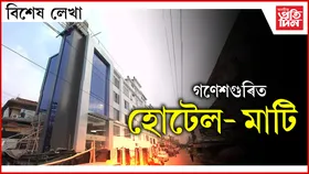 ১৫ কোটি নো কি ! জয়ন্ত মল্ল-জুলিৰ বাবে হাতৰ মলি...