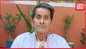 শংকৰী সংস্কৃতিৰ সাধক দেৱী প্ৰসাদ ভূঞাৰ মৃত্যুত কলাবাৰীত শোকৰ ছাঁ...