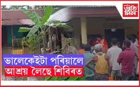 ধনশিৰি নদীৰ পানীয়ে বুৰালে গোলাঘাটৰ ১ নং ৱাৰ্ডৰ বৃহত্তৰ এলেকা