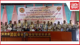 ছয়দুৱাৰত সদৌ অসম মইনা পাৰিজাতৰ দ্বি-বাৰ্ষিক আন্তঃদ্বাৰ ক্ৰীড়া সমাৰোহ