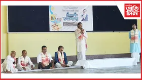 সাংস্কৃতিক সঞ্চালকালয়ৰ উদ্যোগত বৰদোৱা সত্ৰীয়া সাংস্কৃতিক কেন্দ্ৰৰ ব্যৱস্থাপনাত সত্ৰীয়া নৃত্য কৰ্মশালা