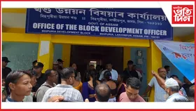 বিহপুৰীয়া আঞ্চলিক পঞ্চায়তৰ পাচঁখন পঞ্চায়তৰ সভাপতি, উপসভাপতি নিৰ্বাচন...