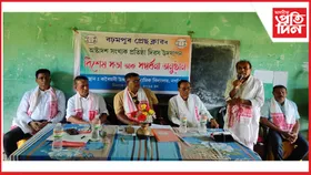 বঢ়মপুৰ প্ৰেছ ক্লাৱৰ অষ্টাদশ প্ৰতিষ্ঠা দিৱস উদযাপন