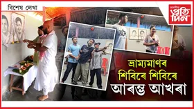 আৰম্ভ হ’ল নতুন নাট্যবৰ্ষ