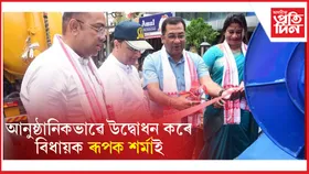 নগাঁও পৌৰ সভাত সংযোজন হ’ল অত্যাধুনিক ছুপাৰ চকা’ৰ যন্ত্ৰ