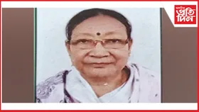 কবি, প্ৰবন্ধকাৰ, অভিনেত্ৰী অঞ্জলি ব্ৰহ্ম আৰু নাই...