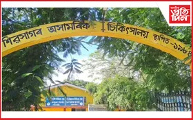 ৭৫ হাজাৰ টকাত বিক্ৰী কৰা শিশুক সাপেখাটীৰ পৰা উদ্ধাৰ...