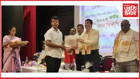 তিতাবৰত ঠেঙ্গাল কছাৰী স্বায়ত্ত শাসিত পৰিষদৰ 'জ্ঞান বিকাশ বঁটা' বিতৰণ অনুষ্ঠান