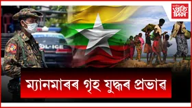 প্ৰাণৰ মমতাত দেশ এৰিলে ডেৰ বছৰত ডেৰ লাখতকৈ অধিক ৰোহিংগীয়াই...