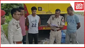 ক্ষেত্ৰীত নৈশ বাছৰ পৰা জব্দ ৩০ লক্ষাধিক টকা