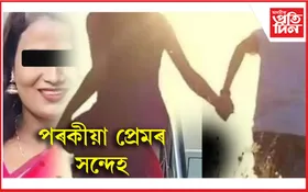 পৰকীয়া প্ৰেম ! স্বামীৰ ছুৰিকাঘাতত আহত অভিনেত্ৰী পত্নী