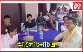 হস্তশিল্প উন্নয়ন আয়োগৰ উদ্যোগত কাজলগাঁৱত এদিনীয়া আলোচনাচক্ৰ
