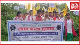 ৰাজ্যৰ ভিন্ন প্ৰান্তত এবছুৰ উদ্যোগত সমন্বয় সজাগতা সমদল