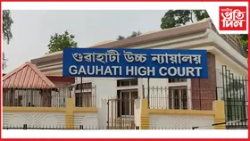 গুৱাহাটী উচ্চ ন্যায়ালয়ৰ নতুন মুখ্য ন্যায়াধীশ নিযুক্তি